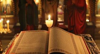 Порядок проведения службы в православной церкви последовательность Службы в церкви чем отличаются литургия вечерняя
